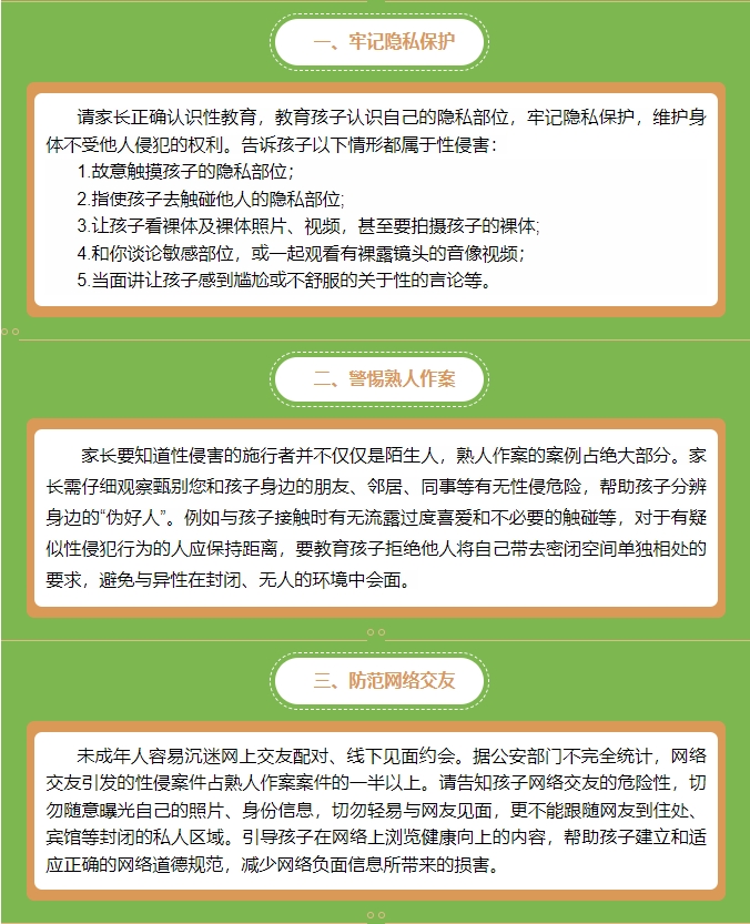 微信截图_20240725103650.png