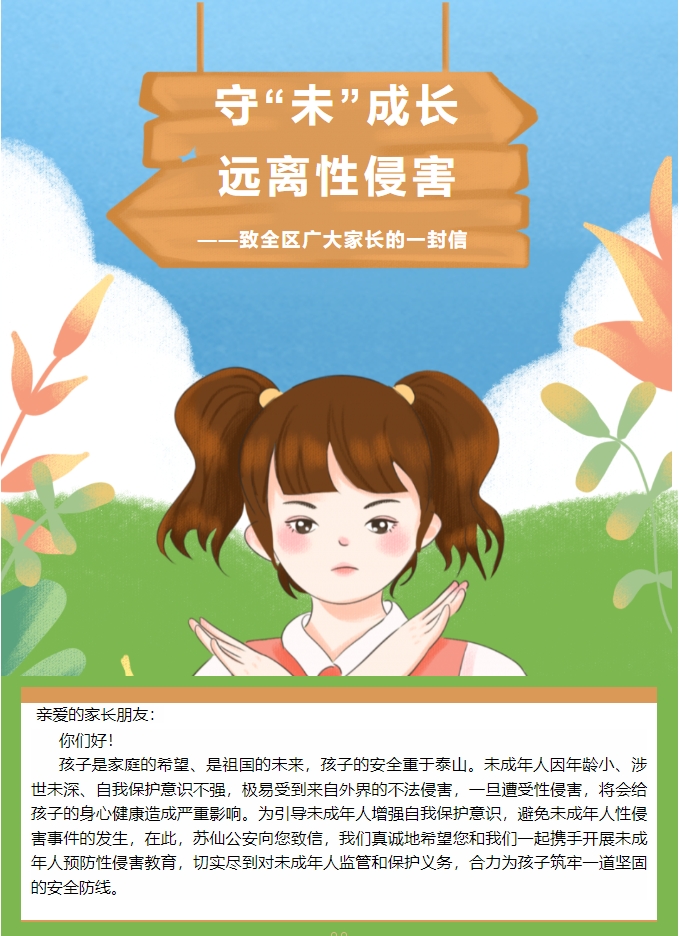 微信截图_20240725103612.png