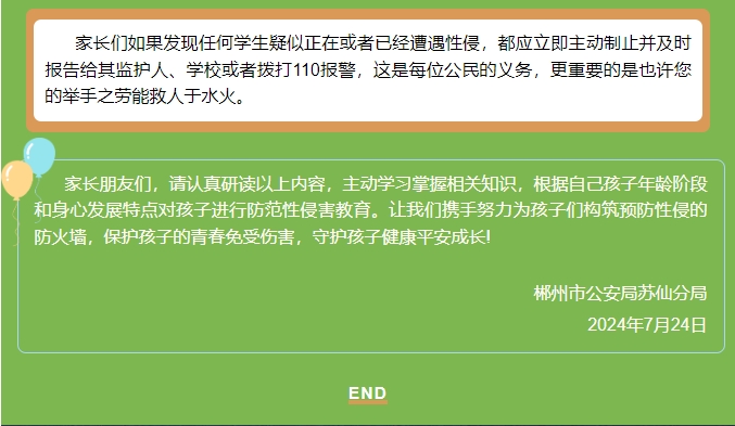 微信截图_20240725103814.png