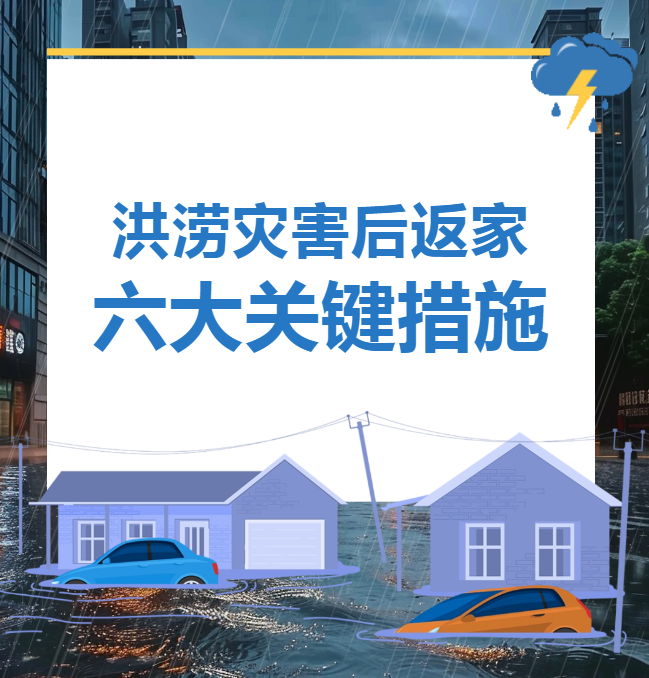 微信图片_20240729144852.png