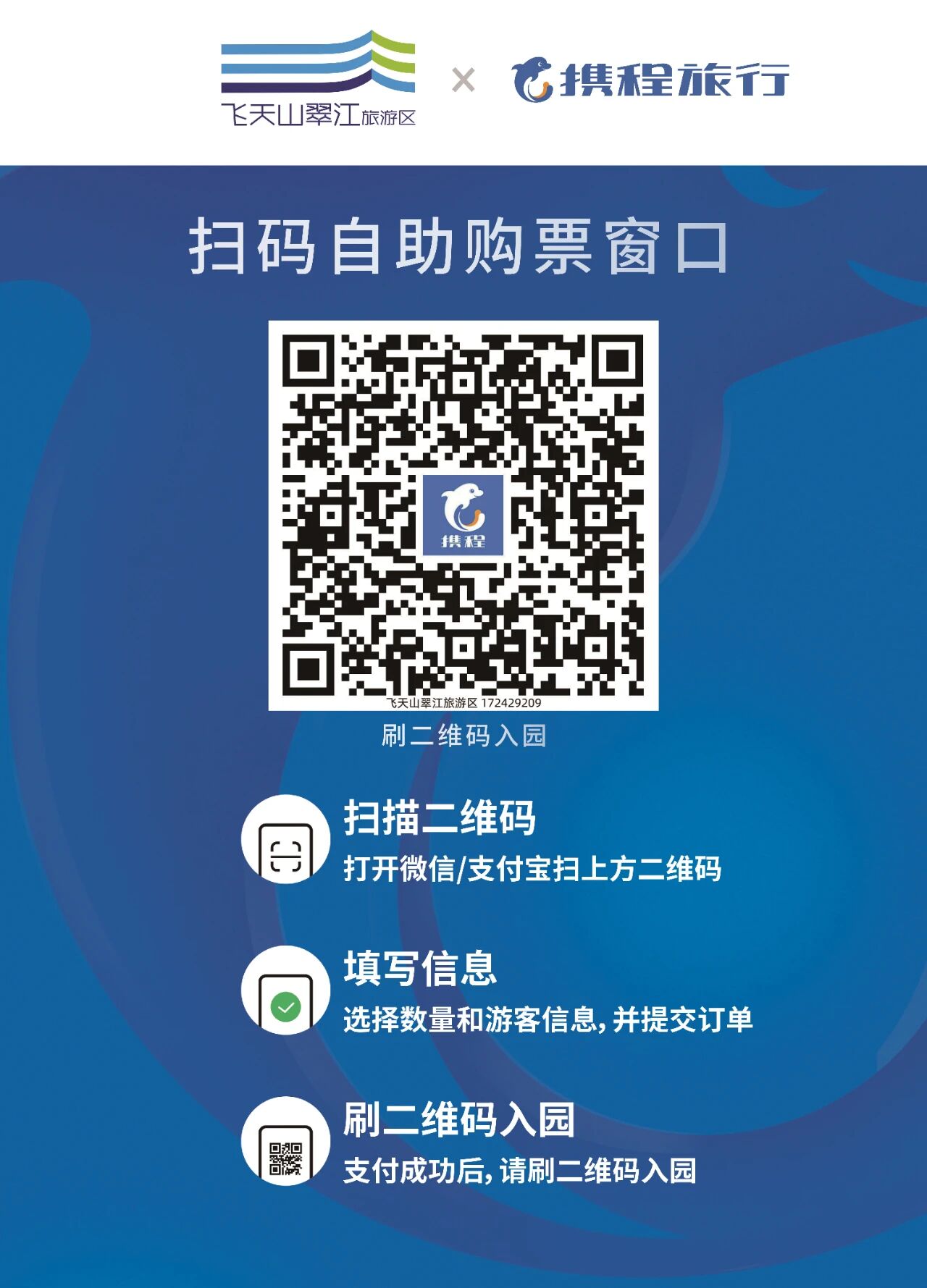 微信图片_2025-10-01_091356_401.jpg
