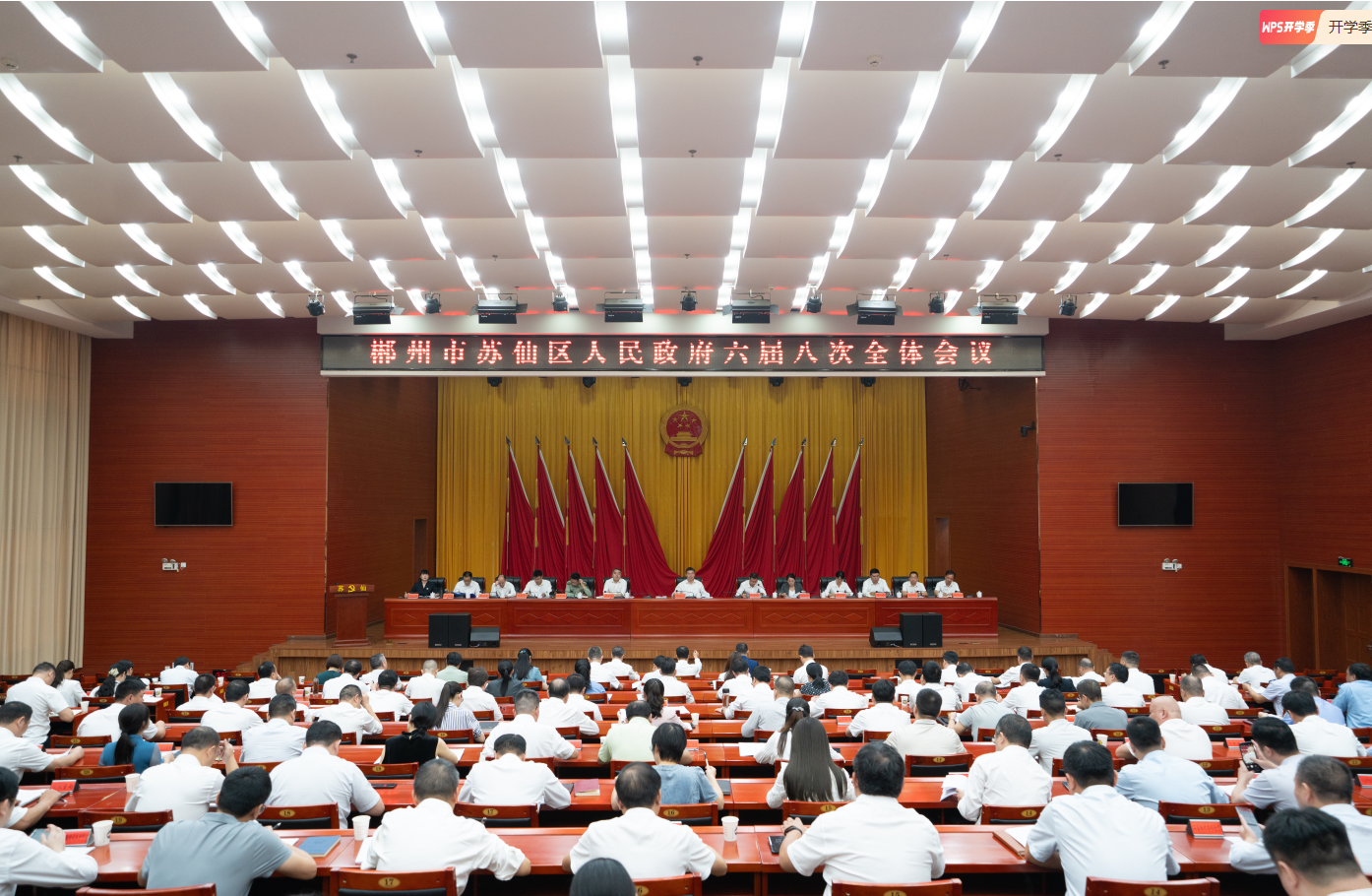 微信图片_2025-10-11_170637_757.png