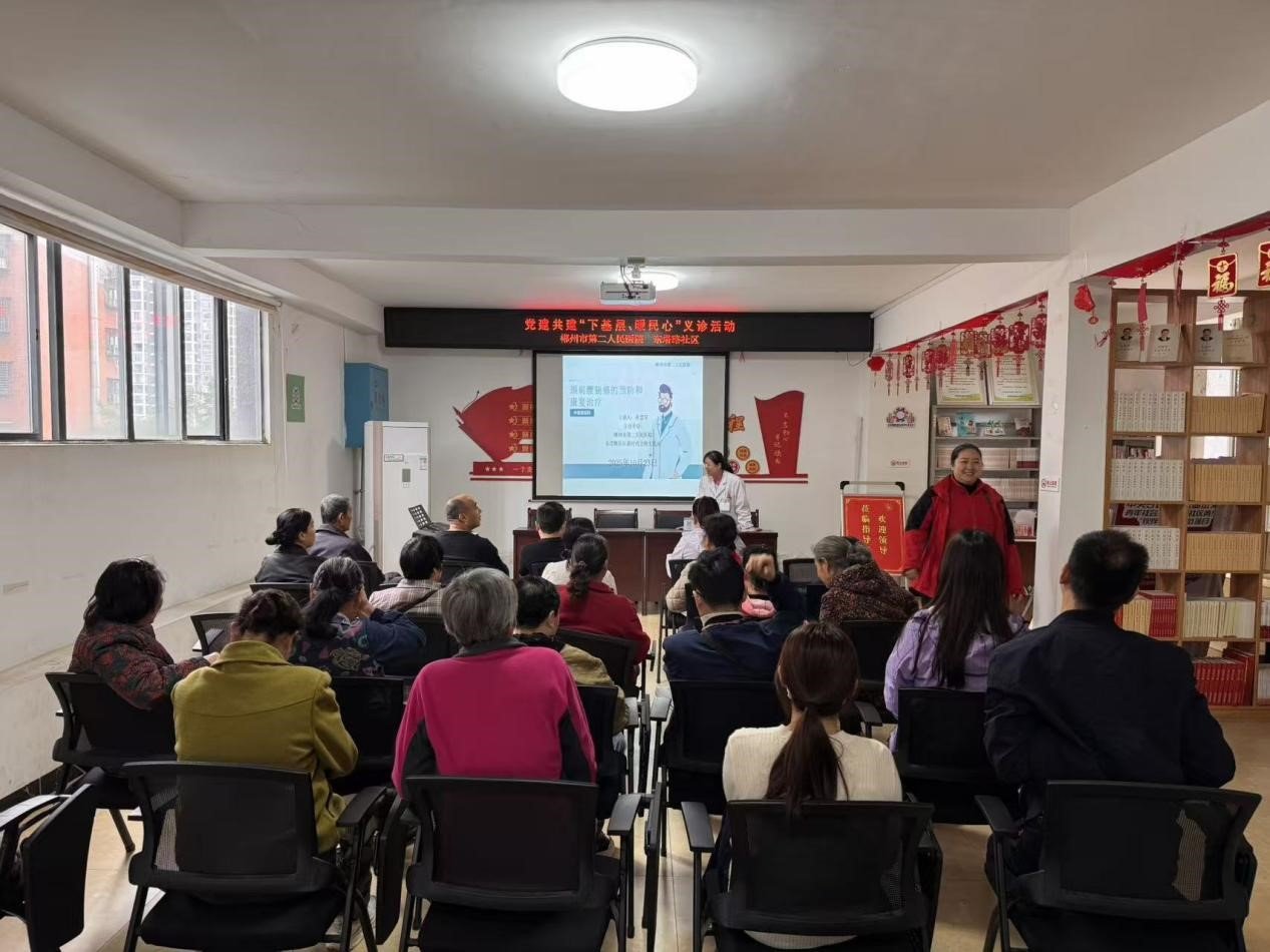 白鹿洞街道东塔路社区开展重阳节义诊活动