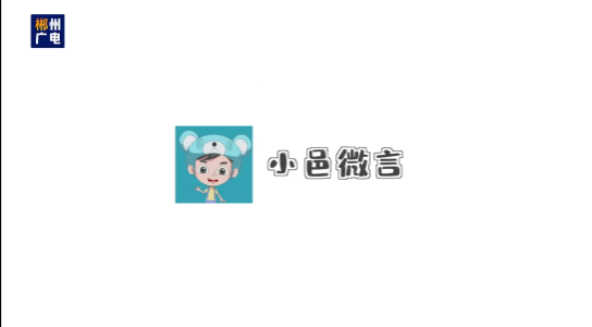 解读湘超蕴含的流量密码