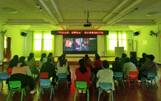 苏仙区朝阳培智中心开展“用爱赋能・‘育’见成长”主题行动