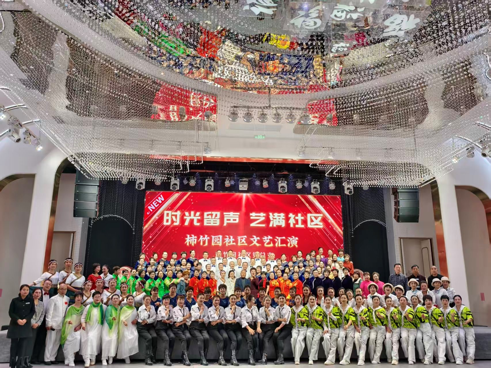 白露塘镇柿竹园社区开展 “时光留声·艺满社区”文艺汇演活动