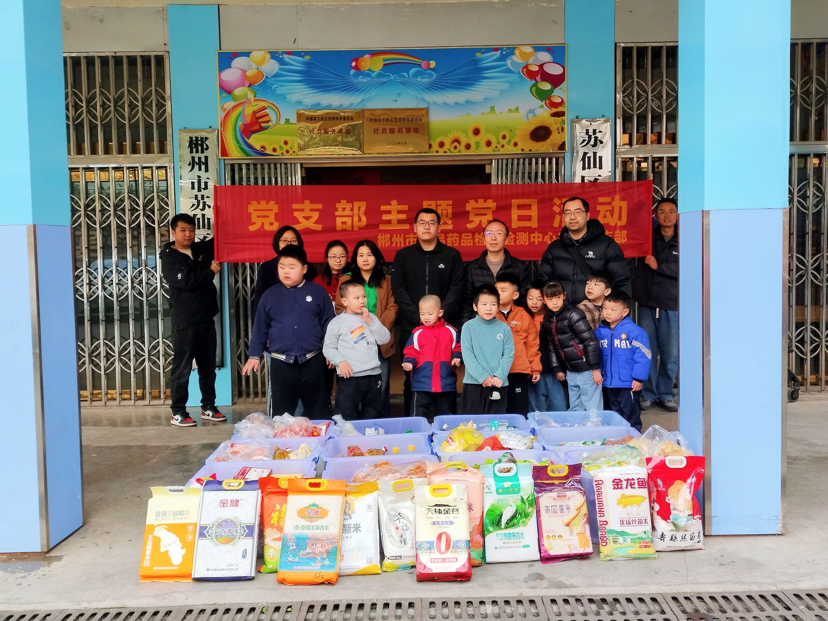 微信图片_20251209153541_304_26.jpg 微信图片_20251209153541_304_26.jpg