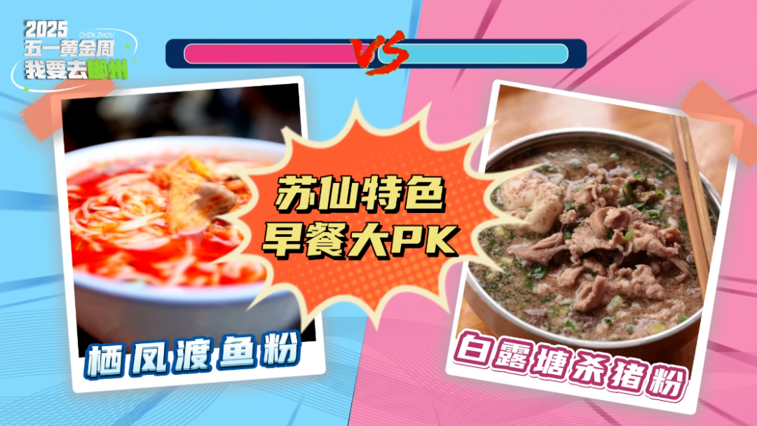 今天，一定要赶早！