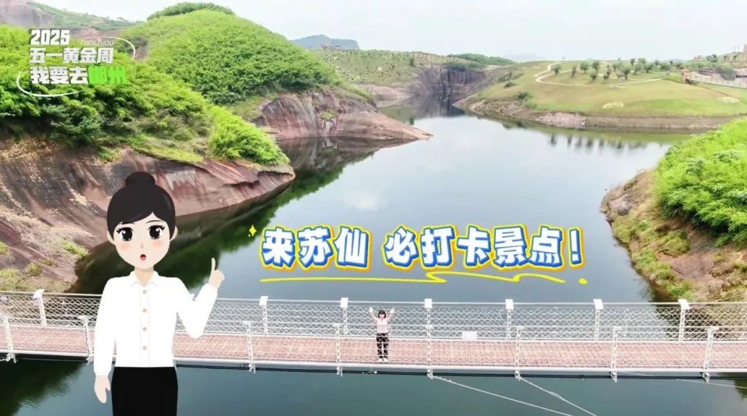 人爆满，今天这样安排！