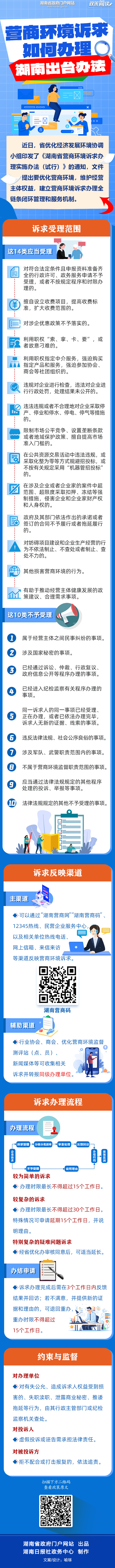 微信图片_20250610151541.png