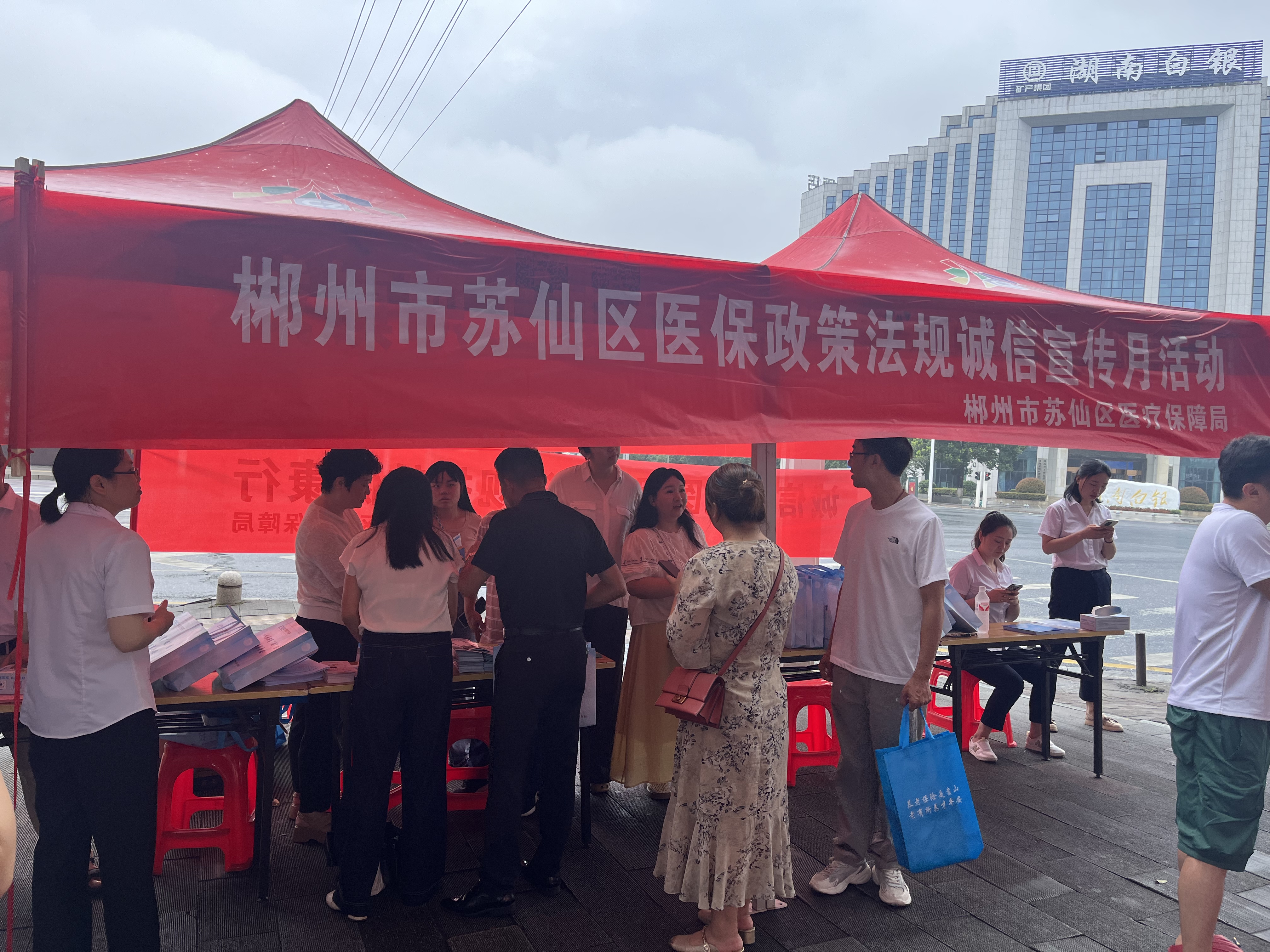 微信图片_20250624170617.jpg