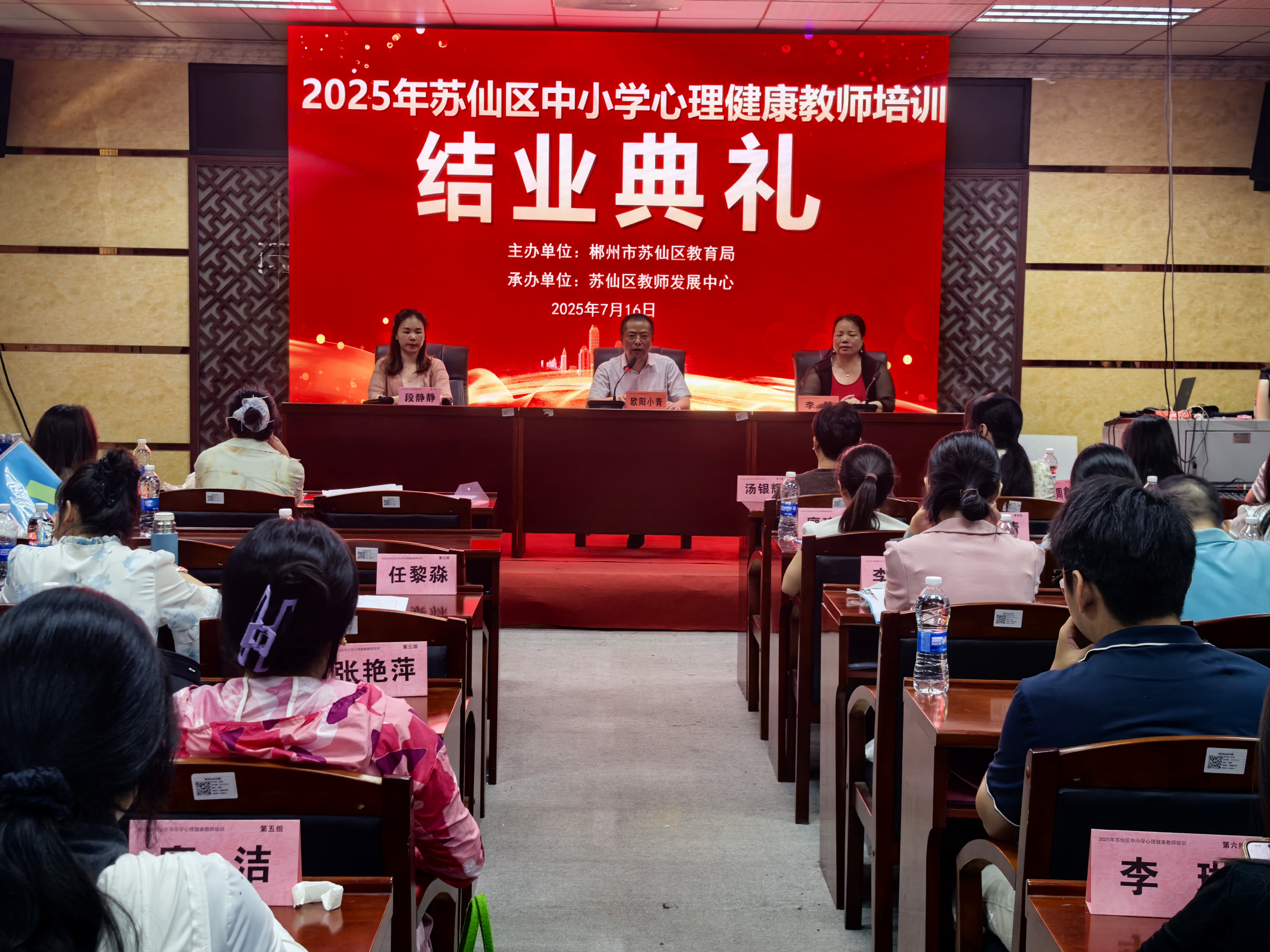 微信图片_20250717122450.jpg
