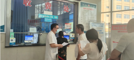 白露塘中心卫生院开展反诈宣传活动