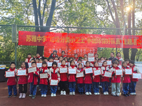 南塔街道曹家坪社区开展“垃圾分类一小步 绿色生活一大步”活动