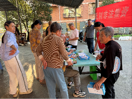 王仙岭街道铁炉冲社区开展防范非法集资宣传活动