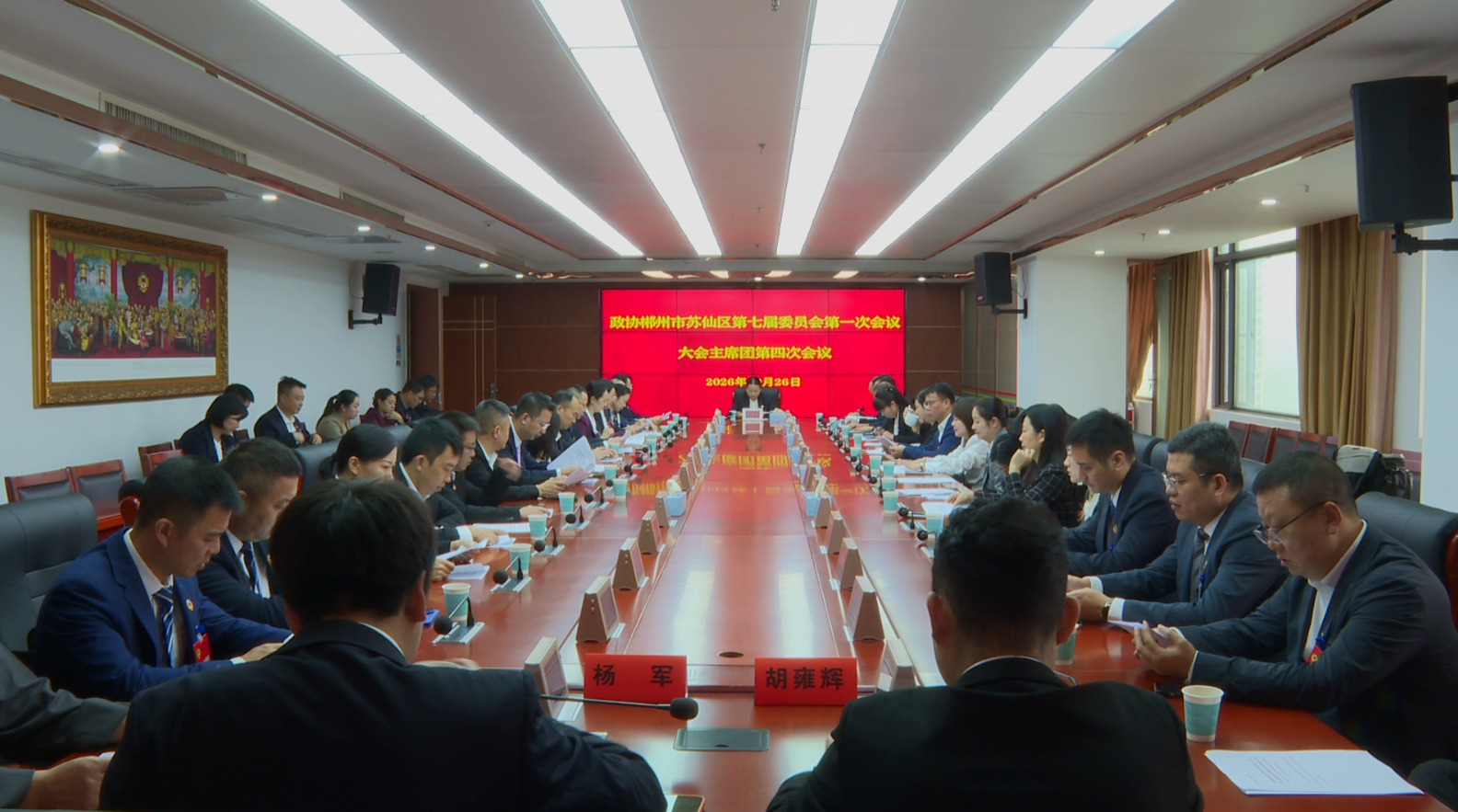 微信图片_20261026225532_188_7.png 微信图片_20261026225532_188_7.png