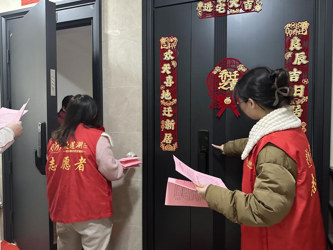 王仙岭街道爱莲湖社区开展“禁燃禁放护平安”宣传活动