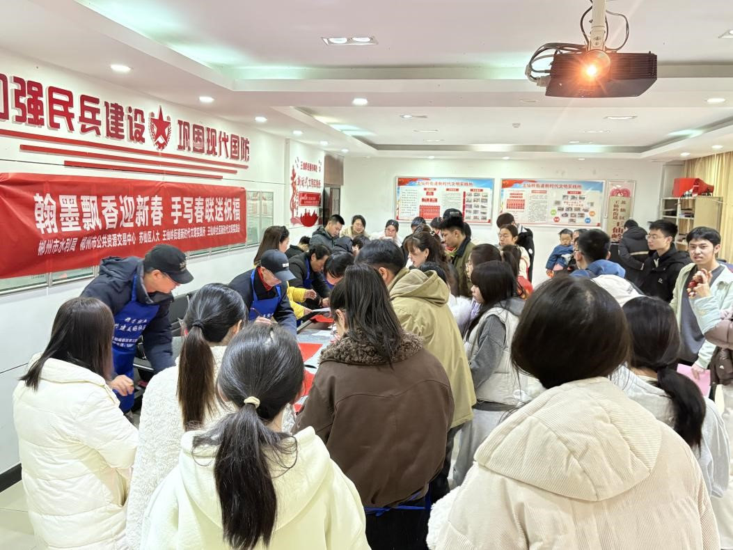 王仙岭街道王仙岭社区开展“翰墨飘香迎新春 手写春联送祝福”活动