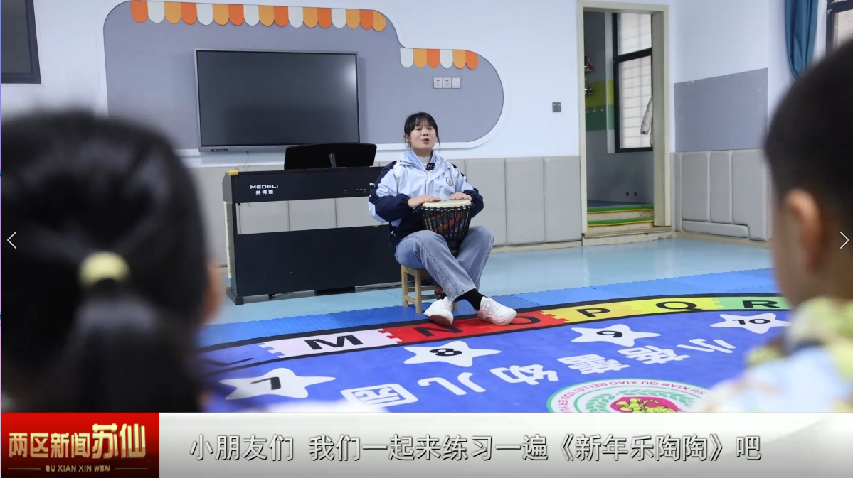 苏仙：特色托班暖童心 寒假无忧伴成长