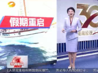 反诈在行动：郴州警方联合顺丰快递 经济拦截涉诈黄金包裹