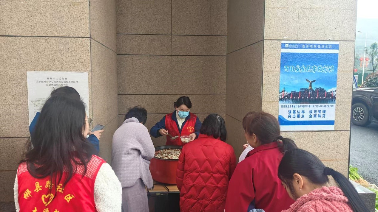 王仙岭街道郴县路社区开展元宵节主题活动