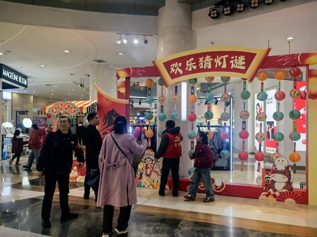 南塔街道八一路社区开展“闹元宵 猜灯谜 庆团圆”主题活动