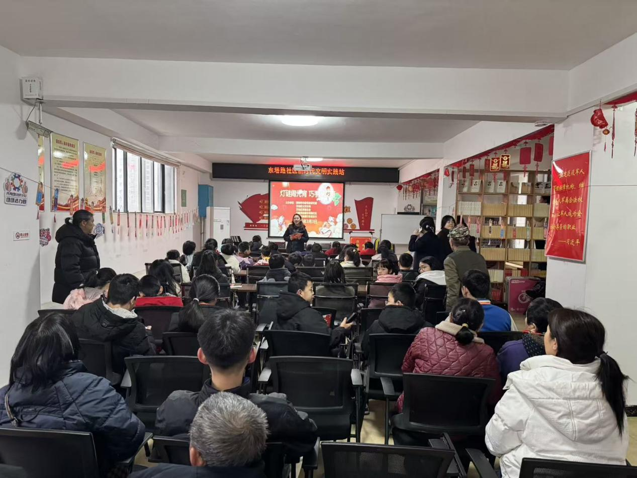 白鹿洞街道东塔路社区举办“我们的节日·元宵”主题活动