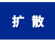 《谜底》揭晓，荣获全省一等奖！