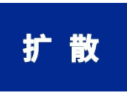 禹谦和调研园区大学生创新创业孵化、政银企对接座谈会筹备工作
