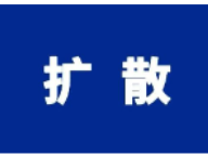 迎“篮”而上展风采 少年逐梦获佳绩——郴州市第一完全小学斩获湖南省“湘战·以校之名”篮球联赛三年级组亚军