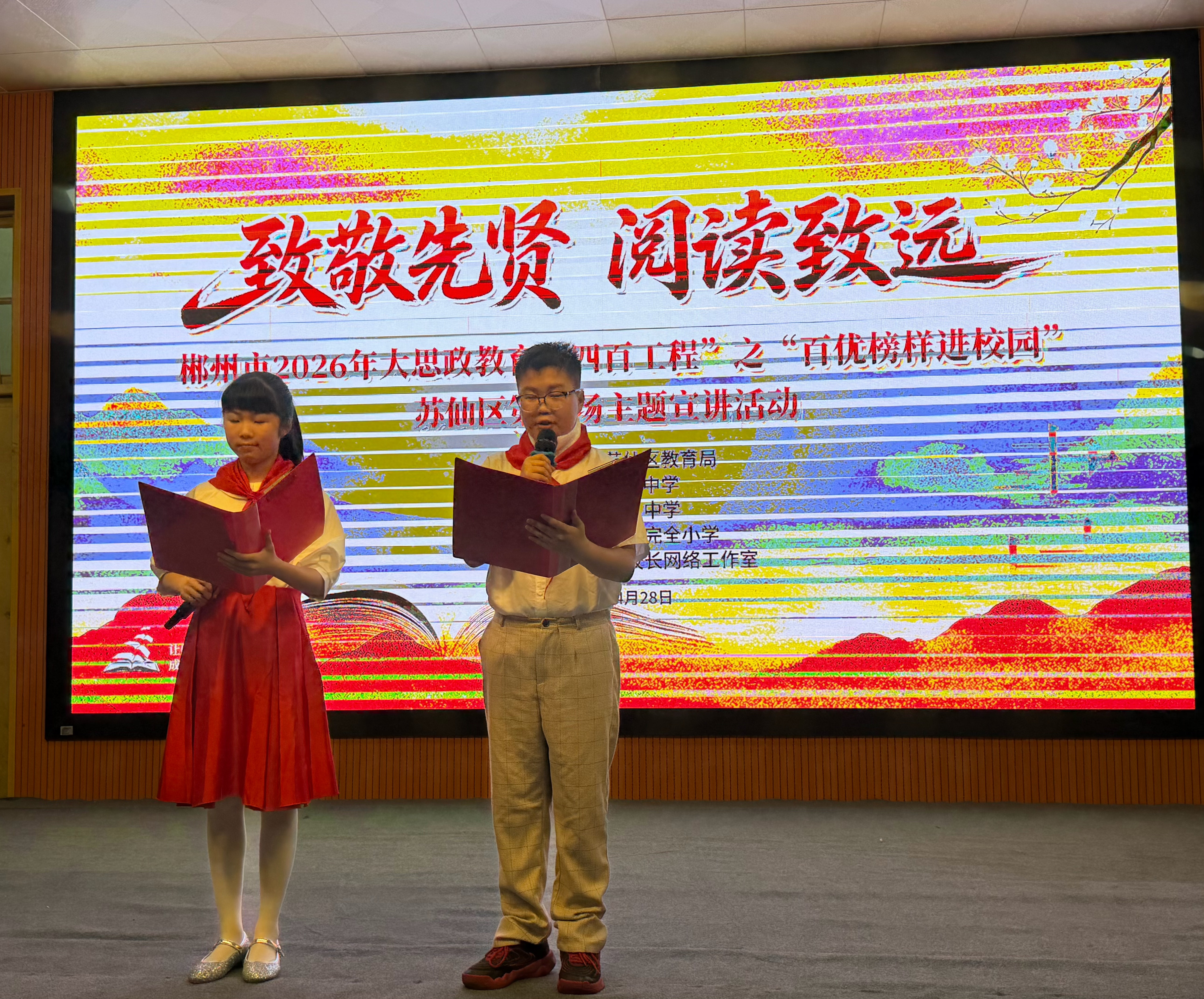 微信图片_20260429110313_65_75.jpg 微信图片_20260429110313_65_75.jpg