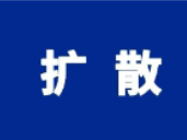 为期5天！玩转矿博会！攻略来了→