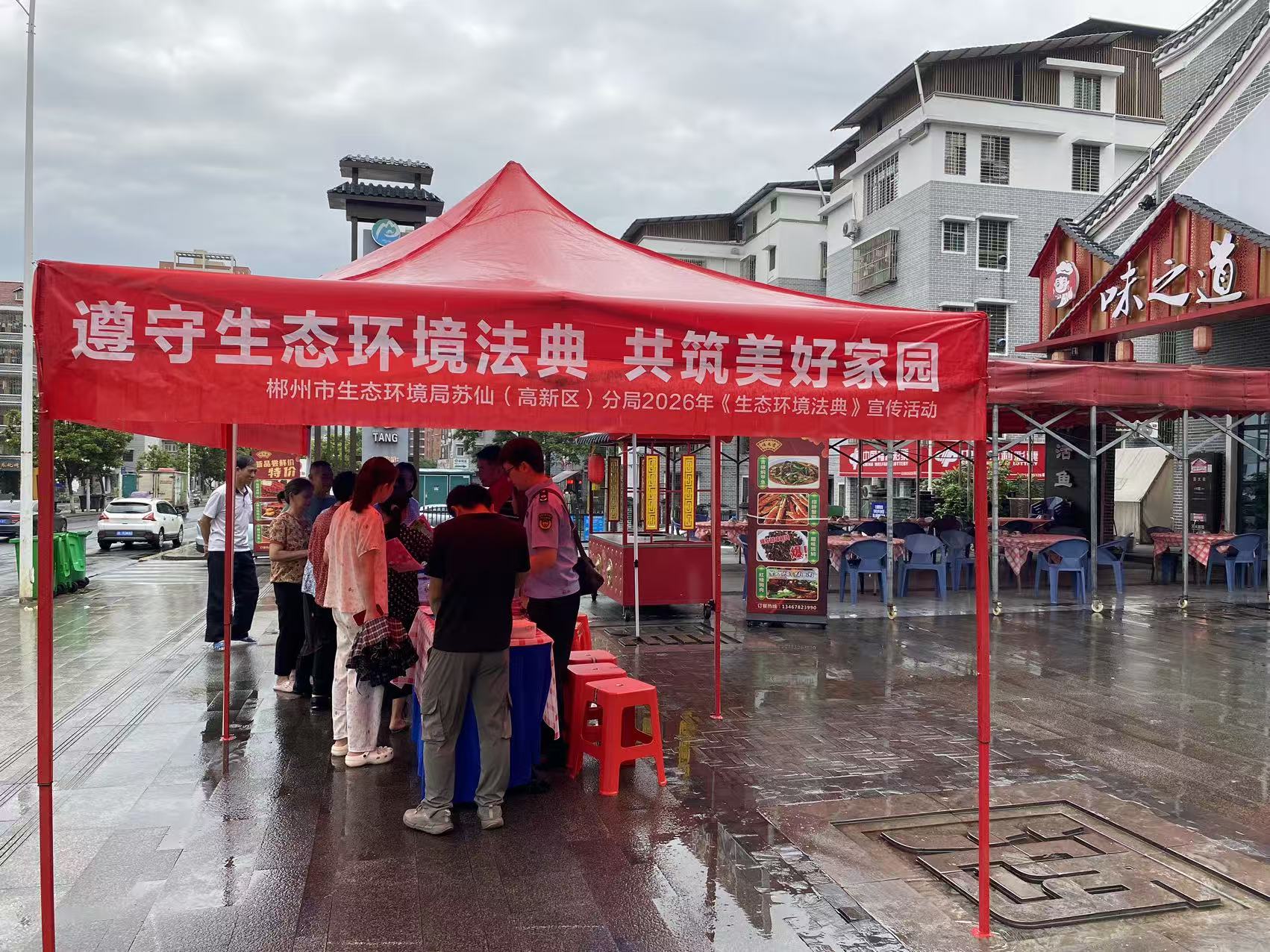 微信图片_20260522164405_2086_14.jpg 微信图片_20260522164405_2086_14.jpg