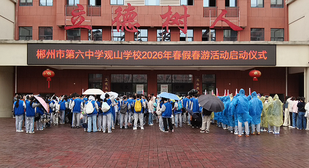 微信图片_20260508151554_56_64.png