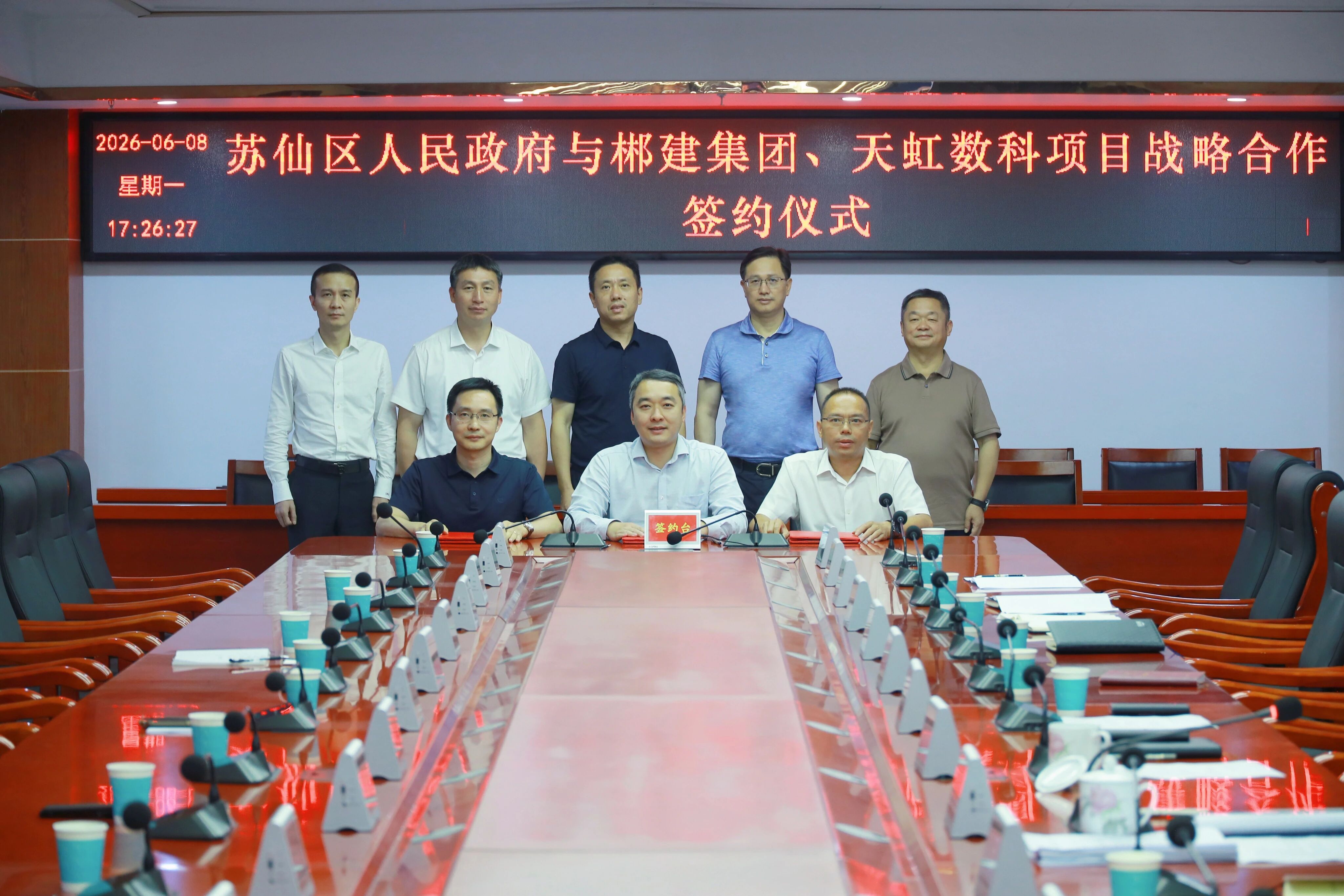 微信图片_2026-06-10_164317_867.jpg 微信图片_2026-06-10_164317_867.jpg