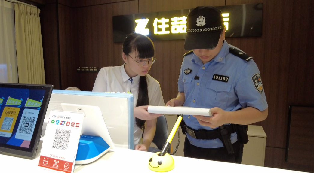 全面启动！专项清查！