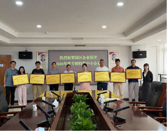 微信图片_20260714165644_1352_53.png 微信图片_20260714165644_1352_53.png