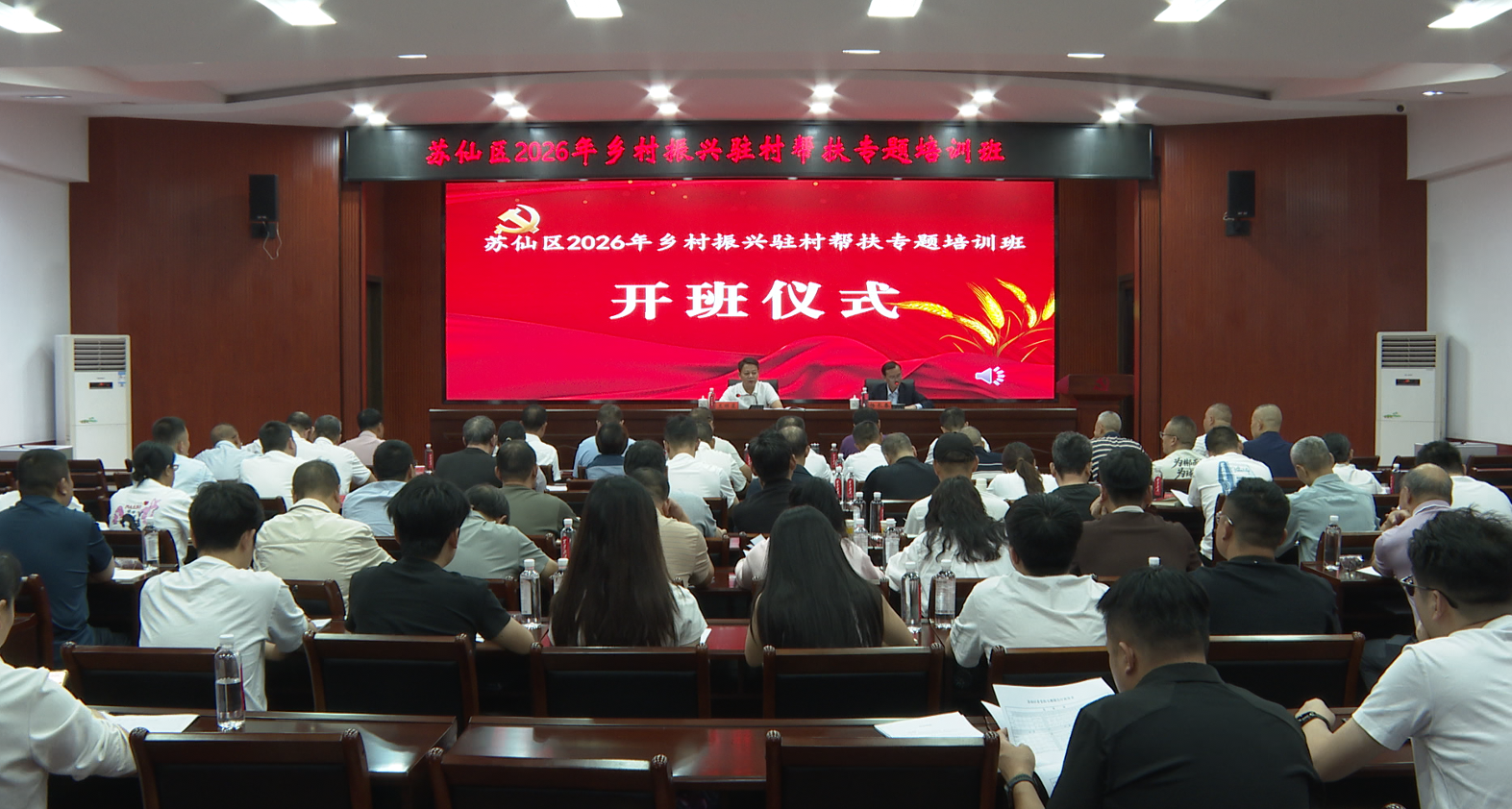 微信图片_20260915162343_10_109.png 微信图片_20260915162343_10_109.png