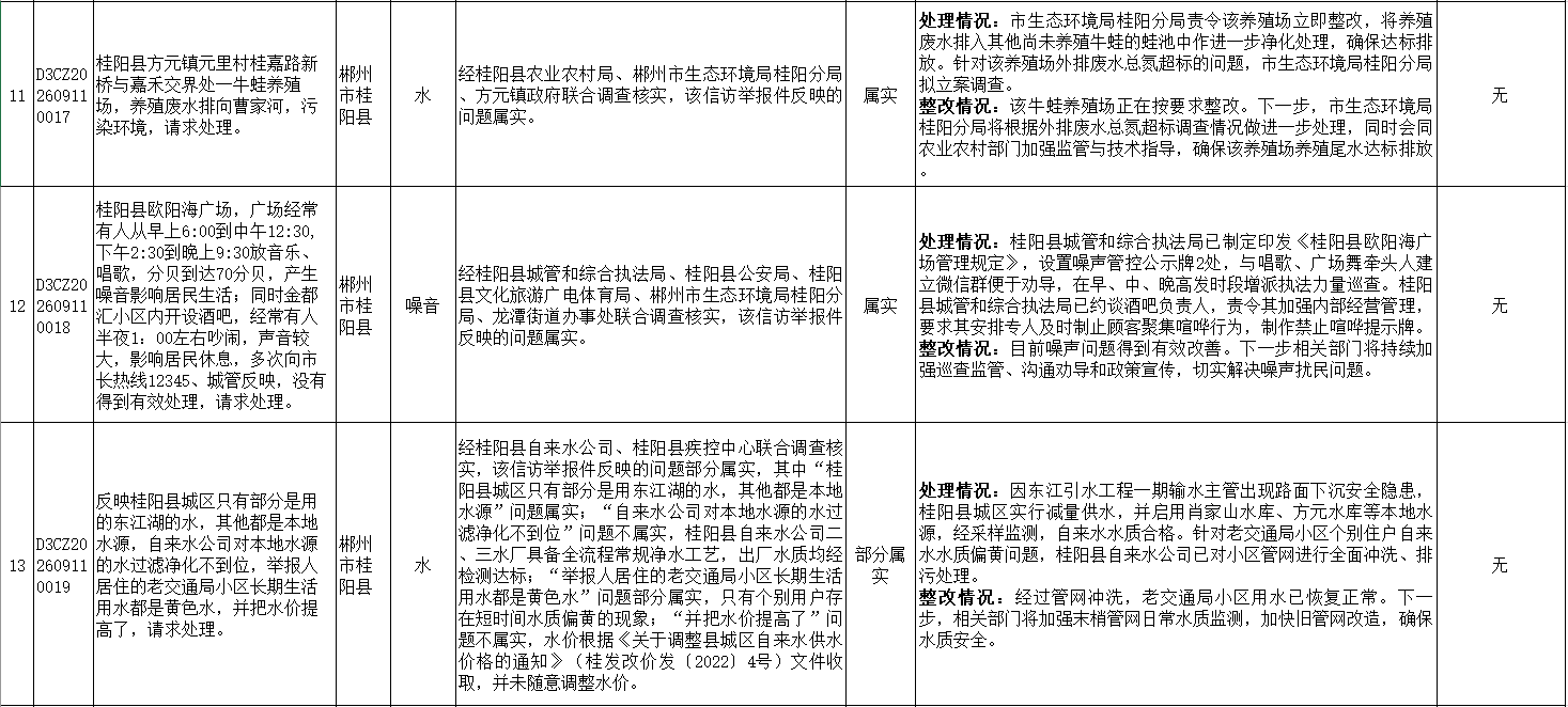 113a4e88-dc9c-4d53-9788-def0a4340394.png