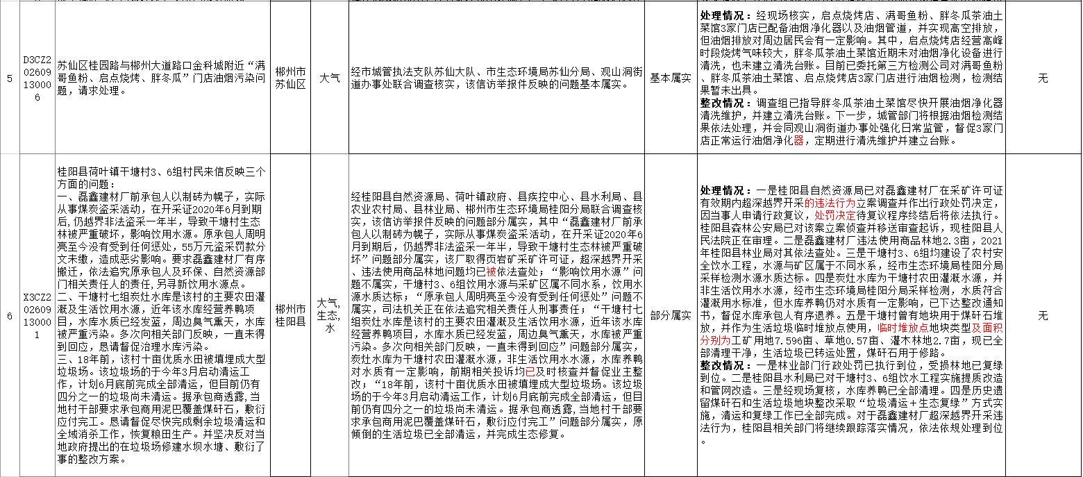 96484aee-e064-4d16-b395-9f83a07de4cf.png