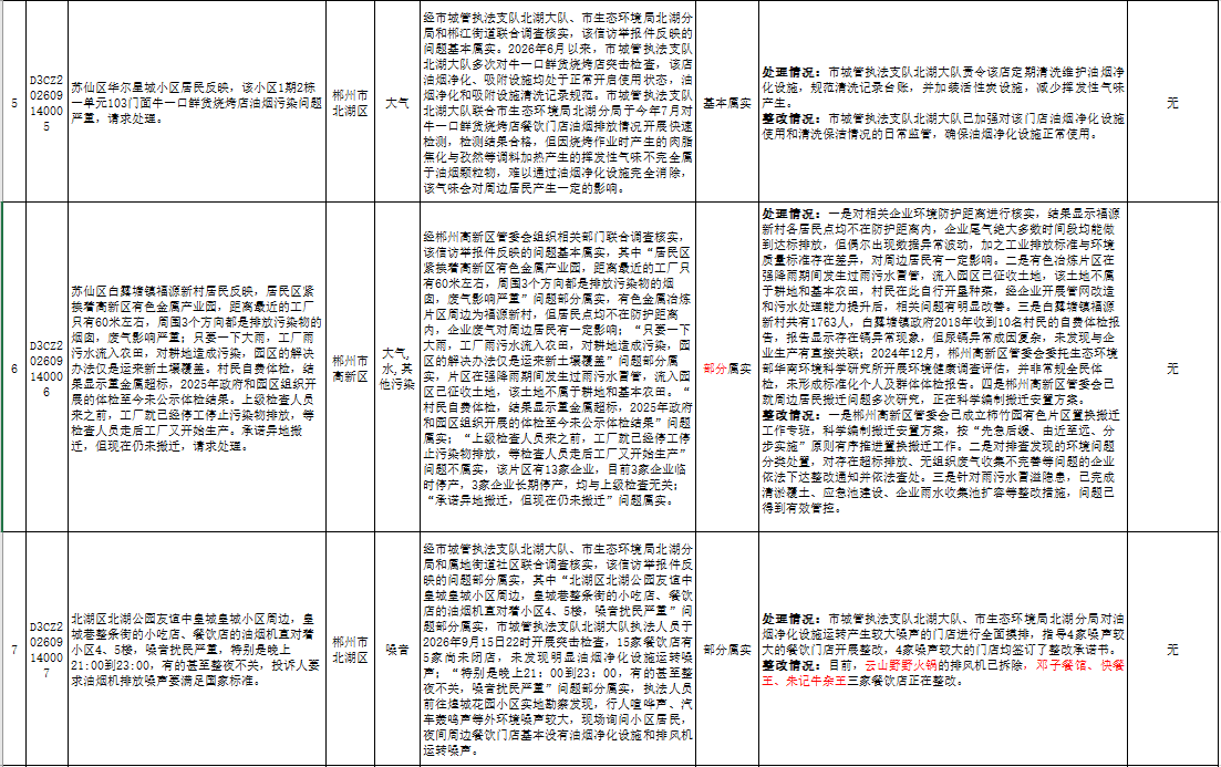 8ef3f35c-9d77-4871-94a7-8baf51144c59.png