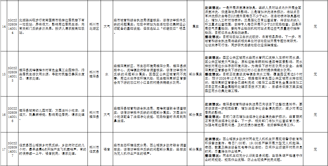 af11db72-1fc1-43f1-a24f-690091705963.png