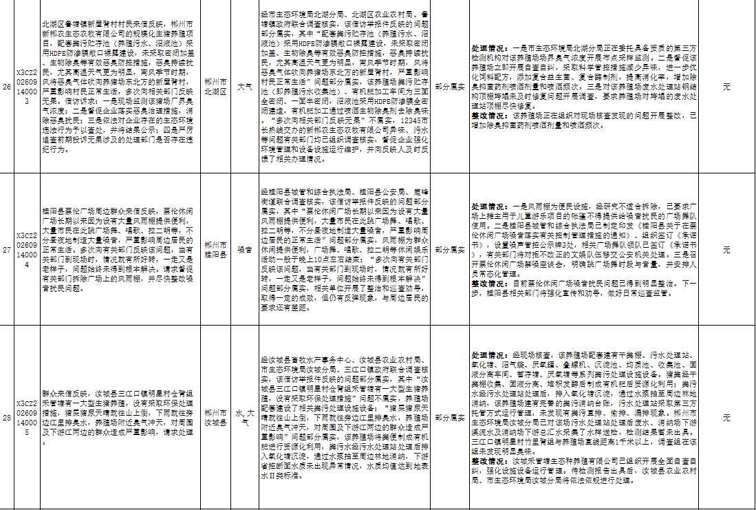 7d4a71f3-36a9-43fe-973b-9c997659c93b.png