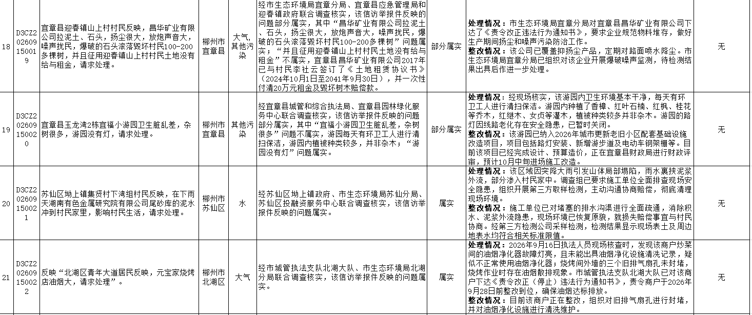 687eddeb-fd53-4fdc-b52a-01300ec441ab.png