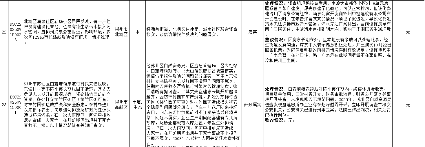 4a9d074d-1801-4f82-bfce-53b877c2bf36.png