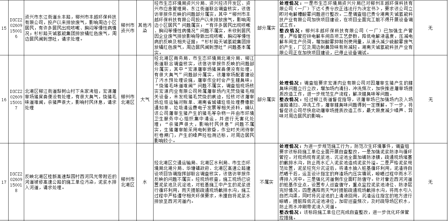 cc9e49e9-5a44-4b7b-b3e9-9f6ea8c5e1e7.png