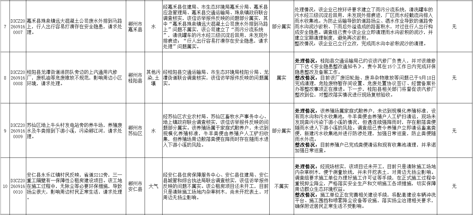 8e0cc31a-8c56-4307-9096-9ba291673234.png