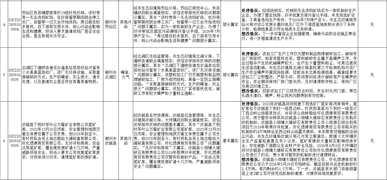 334ae748-4a11-48d7-bcdf-ebaf82a10bf6.png