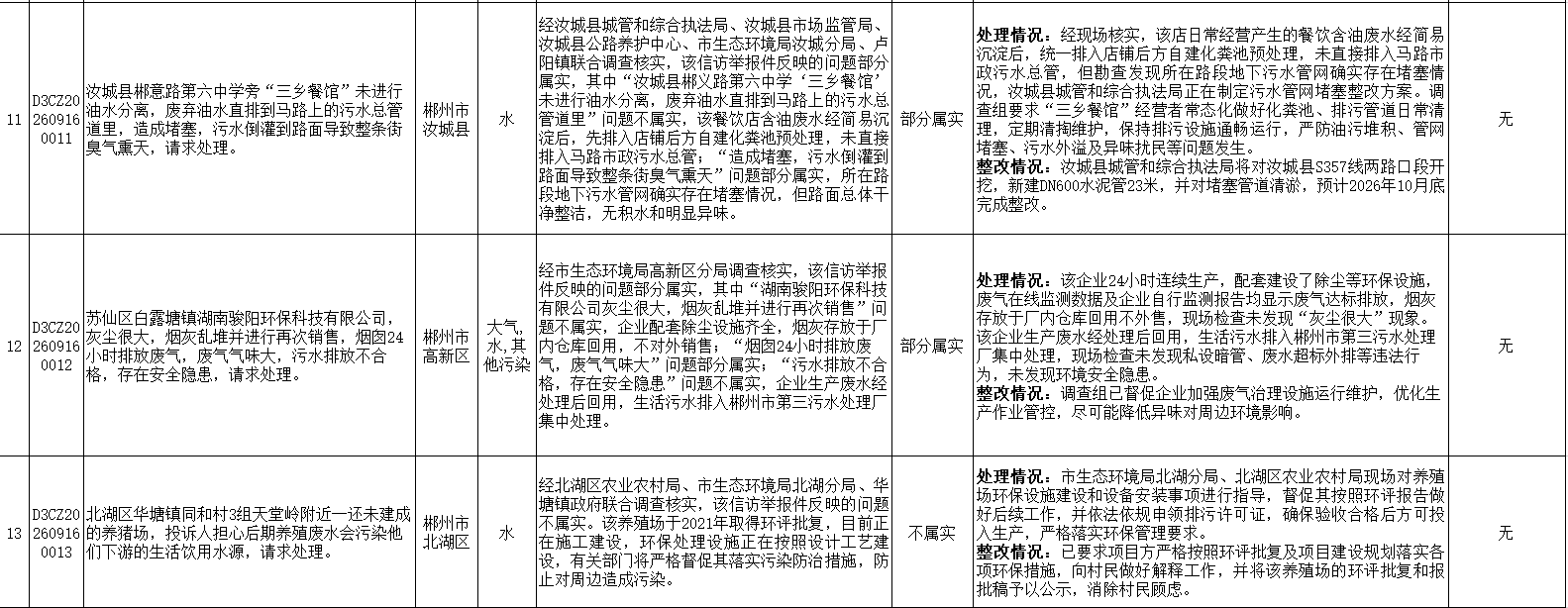 7c2bc5ee-b340-456b-887e-358326972529.png