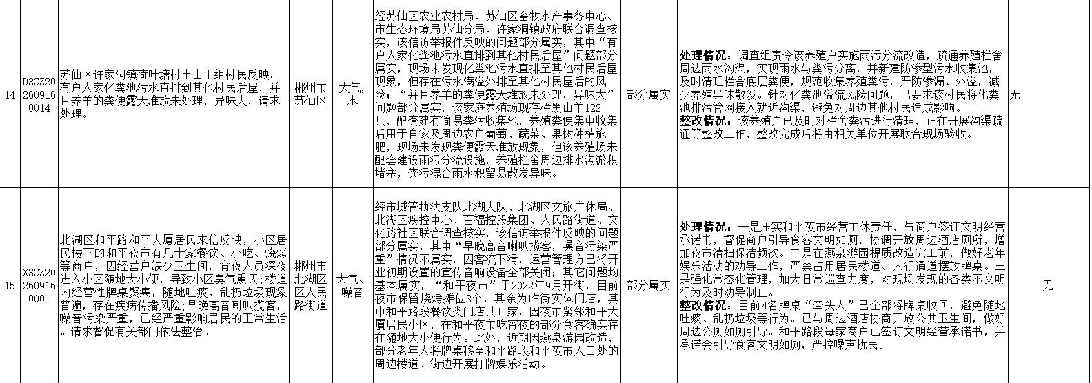 a6359d1c-3283-4bc2-9591-2a8148c1792f.png